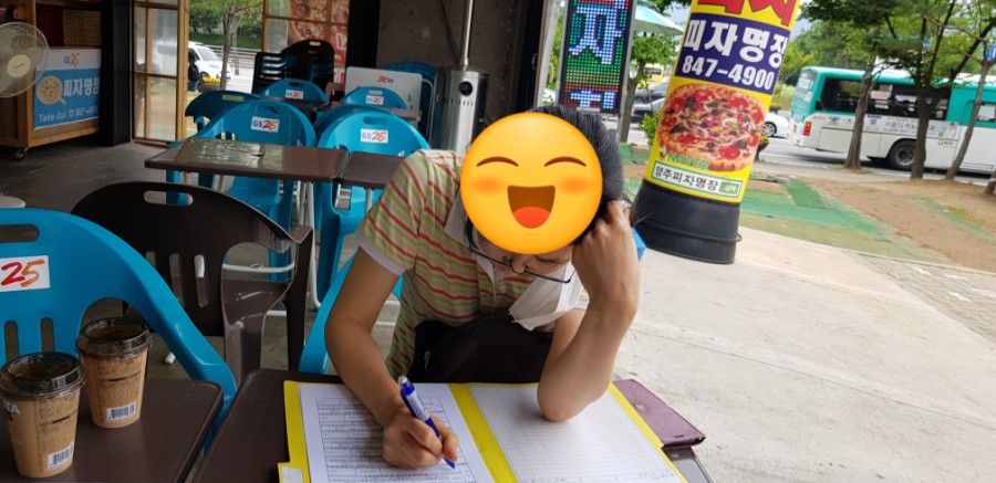 강북구 미아동 삼양동 백세사랑 재가복지센터 방문요양 장기요양등급신청