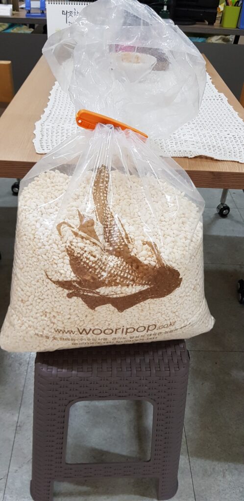 백세사랑 재가복지센터