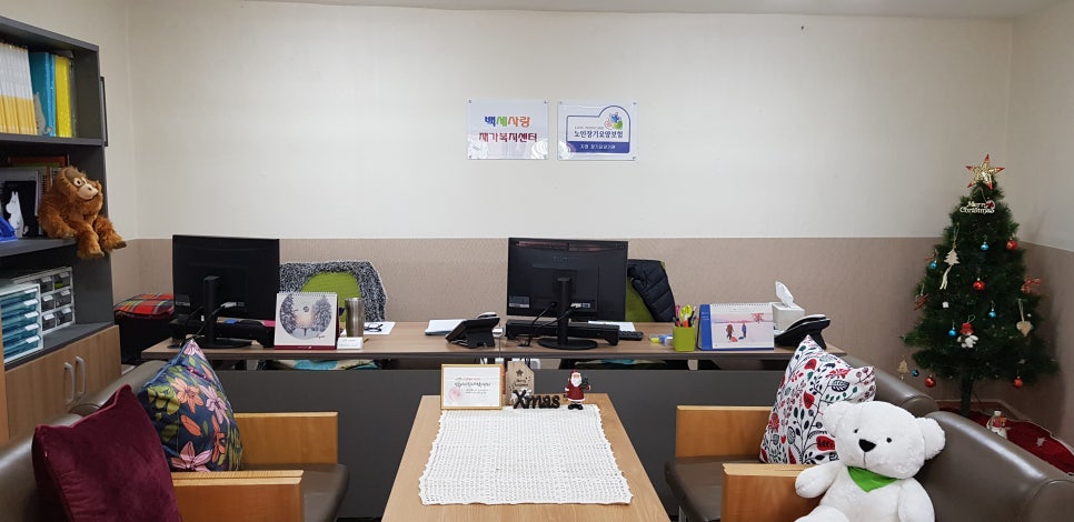 강북구 미아동 삼양동 백세사랑 재가복지센터 방문요양 장기요양등급신청