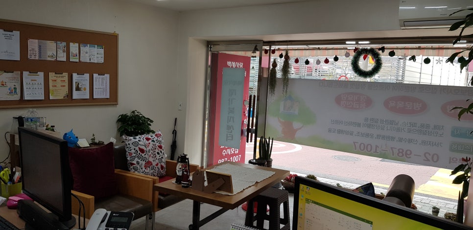 강북구 미아동 삼양동 백세사랑 재가복지센터 방문요양 장기요양등급신청