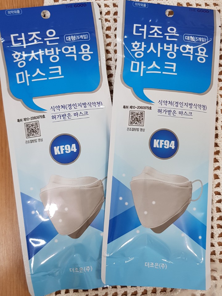 백세사랑 재가복지센터 공단마스크