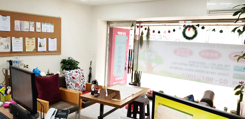 강북구 미아동 삼양동 백세사랑 재가복지센터 방문요양 장기요양등급신청